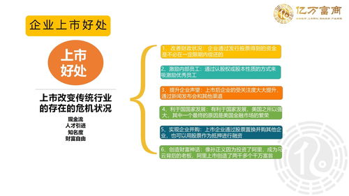 用制度管人，用情感留人 吕本现企业管理智慧的精髓