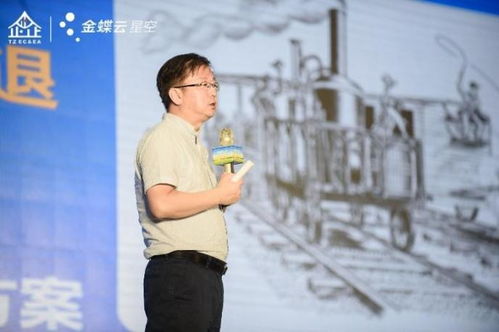 重构制造业数字战斗力 2021企业管理上云峰会台州站圆满落幕