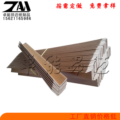 辅助包装材料与辅助包装物 纸制品的多样应用与产品信息解析