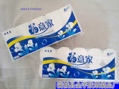 福意家系列产品全解析 价格、厂家、图片、卫生纸，聚焦满城县金芋欣纸制品厂