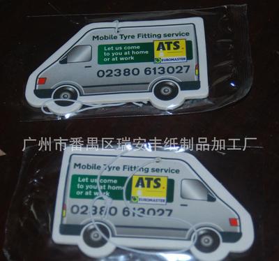 广州香片厂家 专业订制与批发直销，打造汽车香氛新风尚